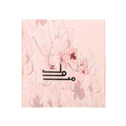 Gift Box -Congratulation- - The Dana Store